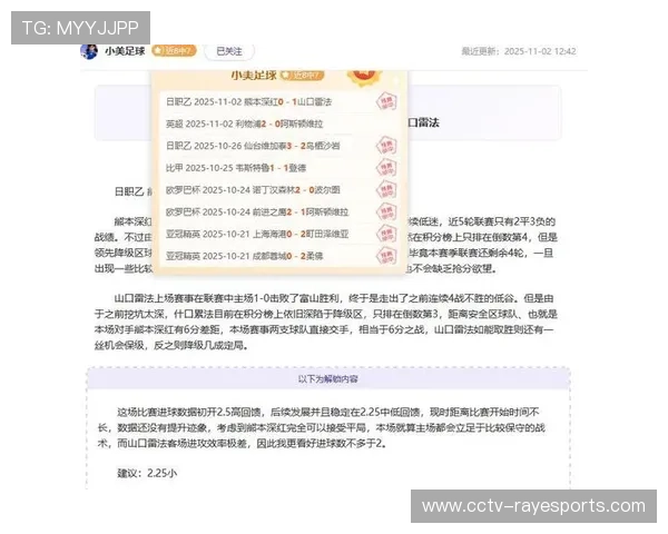 英超赛程安排合理性引发讨论,部分场次调整